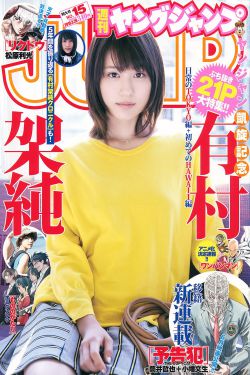 凶灵女一号